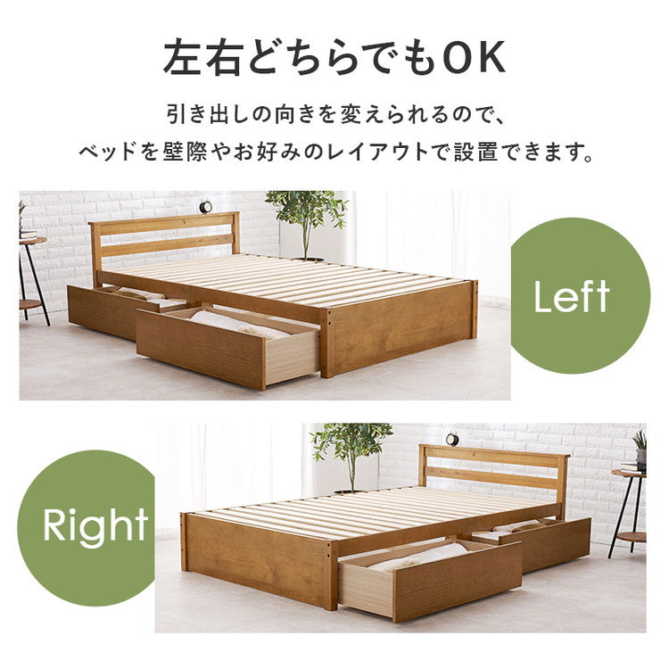 ベッド セミダブル 引き出し付き 収納ベッド 耐荷重200kg ベッドフレーム すのこベッド ベッド下収納 チェストベッド 大容量(代引不可)