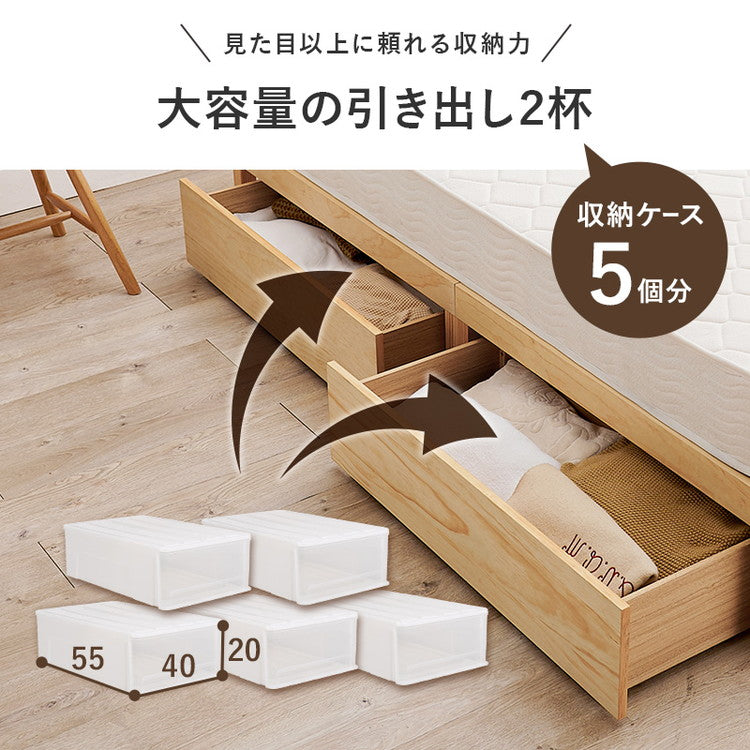 ベッド セミダブル 引き出し付き 収納ベッド 耐荷重200kg ベッドフレーム すのこベッド ベッド下収納 チェストベッド 大容量(代引不可)