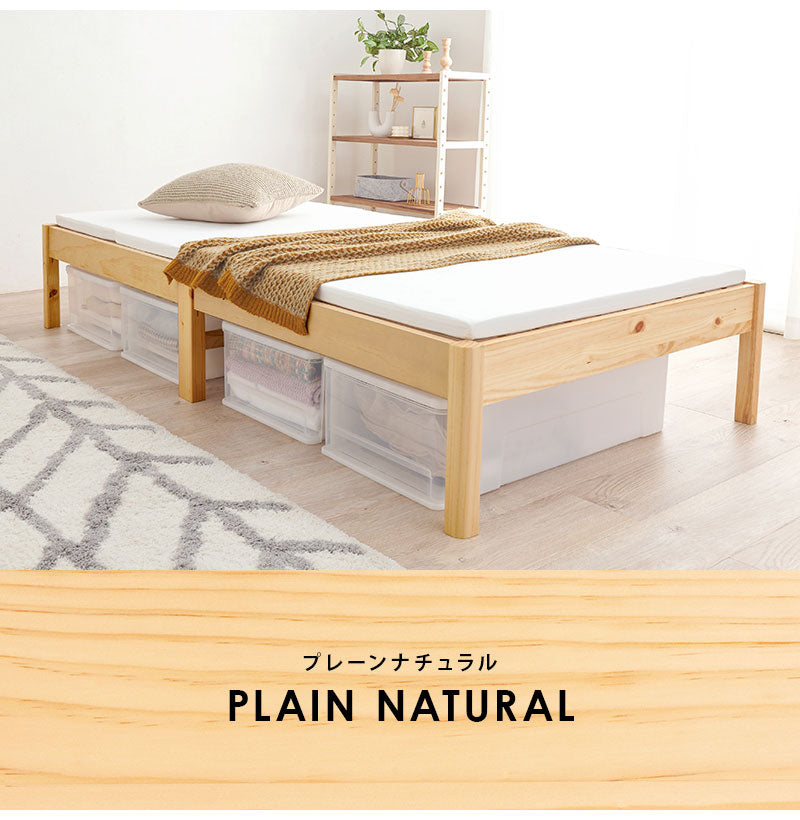 工具不要・簡単組立 すのこベッド シングル 耐荷重350kg 棚なし ベッドフレーム 木製 頑丈 北欧 ネジ無し シンプル おしゃれ 新生活(代引不可)