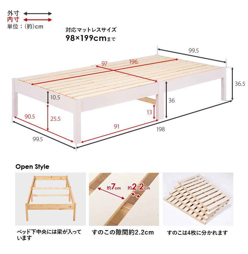 工具不要・簡単組立 すのこベッド シングル 耐荷重350kg 棚なし ベッドフレーム 木製 頑丈 北欧 ネジ無し シンプル おしゃれ 新生活(代引不可)