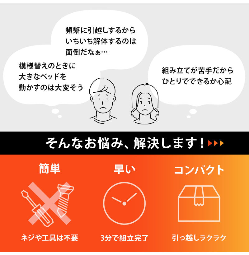 工具不要・簡単組立 すのこベッド シングル 耐荷重350kg 棚なし ベッドフレーム 木製 頑丈 北欧 ネジ無し シンプル おしゃれ 新生活(代引不可)