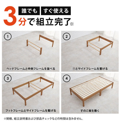 工具不要・簡単組立 すのこベッド シングル 耐荷重350kg 棚なし ベッドフレーム 木製 頑丈 北欧 ネジ無し シンプル おしゃれ 新生活(代引不可)