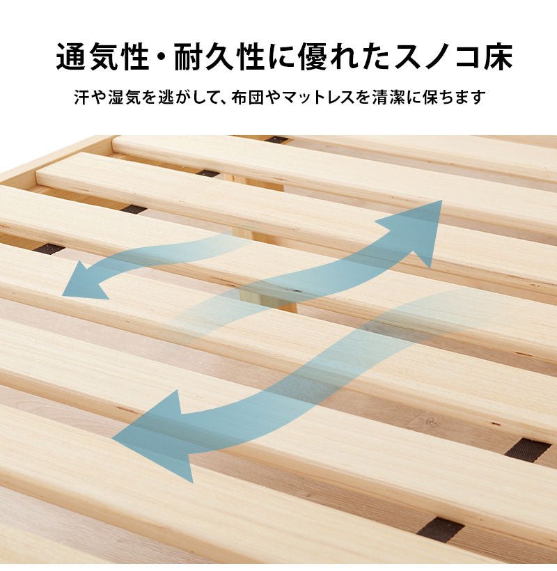 工具不要・簡単組立 すのこベッド シングル 耐荷重200kg 棚なし ベッドフレーム 木製 頑丈 北欧 ネジ無し シンプル おしゃれ 新生活(代引不可)