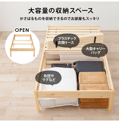 工具不要・簡単組立 すのこベッド シングル 耐荷重200kg 棚なし ベッドフレーム 木製 頑丈 北欧 ネジ無し シンプル おしゃれ 新生活(代引不可)