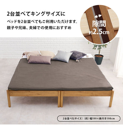 工具不要・簡単組立 すのこベッド シングル 耐荷重200kg 棚なし ベッドフレーム 木製 頑丈 北欧 ネジ無し シンプル おしゃれ 新生活(代引不可)