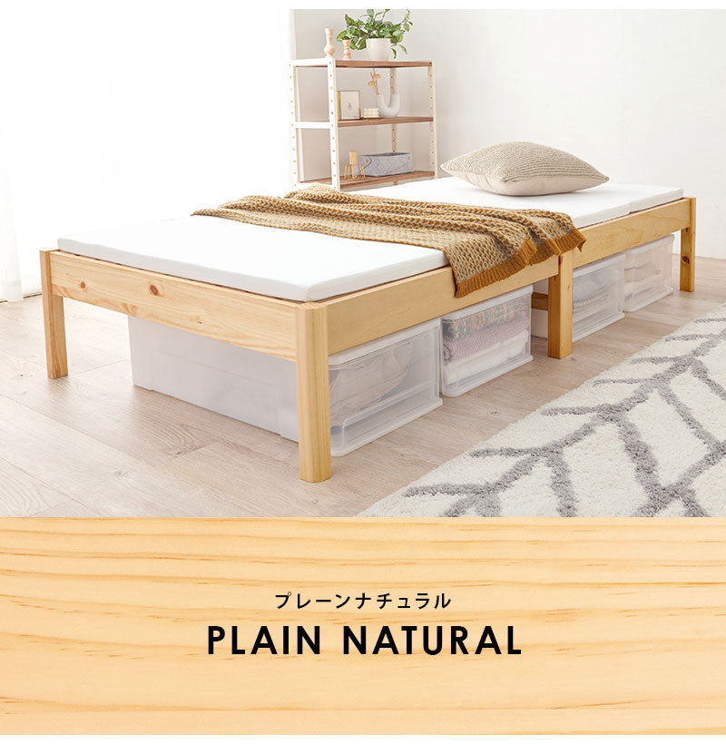 工具不要・簡単組立 すのこベッド シングル 耐荷重200kg 棚なし ベッドフレーム 木製 頑丈 北欧 ネジ無し シンプル おしゃれ 新生活(代引不可)