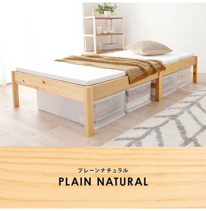 工具不要・簡単組立 すのこベッド シングル 耐荷重200kg 棚なし ベッドフレーム 木製 頑丈 北欧 ネジ無し シンプル おしゃれ 新生活(代引不可)