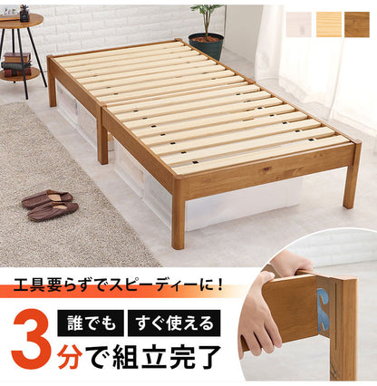 工具不要・簡単組立 すのこベッド シングル 耐荷重200kg 棚なし ベッドフレーム 木製 頑丈 北欧 ネジ無し シンプル おしゃれ 新生活(代引不可)
