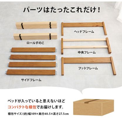 工具不要・簡単組立 すのこベッド シングル 耐荷重200kg 棚なし ベッドフレーム 木製 頑丈 北欧 ネジ無し シンプル おしゃれ 新生活(代引不可)