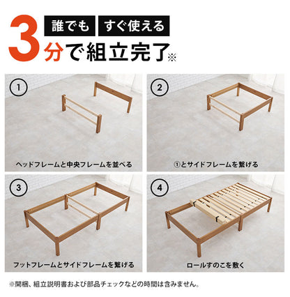 工具不要・簡単組立 すのこベッド シングル 耐荷重200kg 棚なし ベッドフレーム 木製 頑丈 北欧 ネジ無し シンプル おしゃれ 新生活(代引不可)