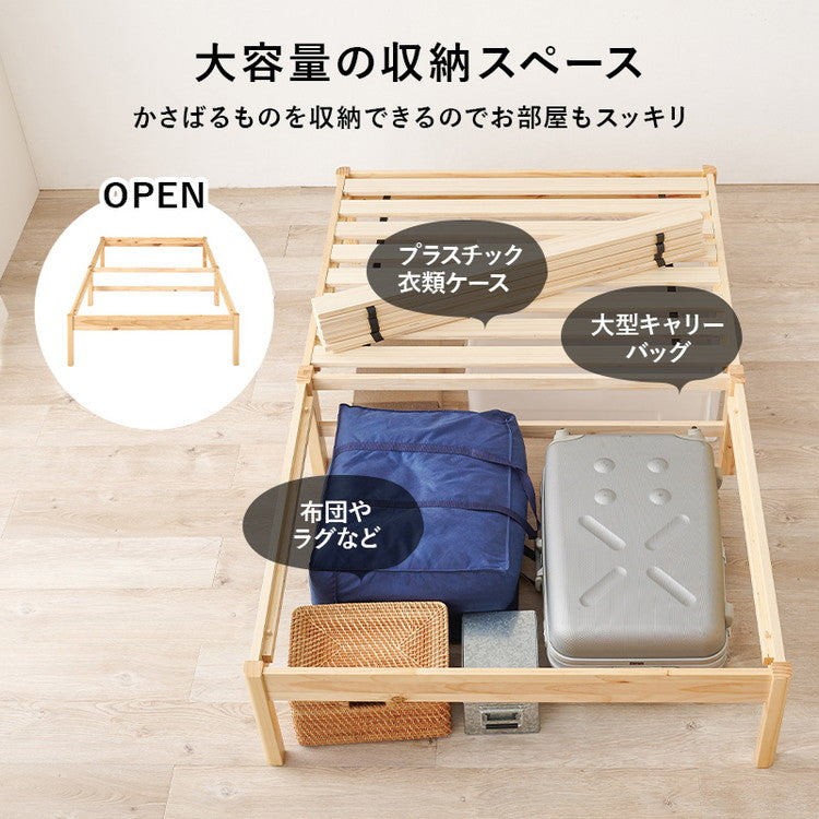 工具不要・簡単組立 すのこベッド セミダブル 耐荷重200kg 棚なし ベッドフレーム 木製 頑丈 北欧 ネジ無し シンプル おしゃれ 新生活(代引不可)