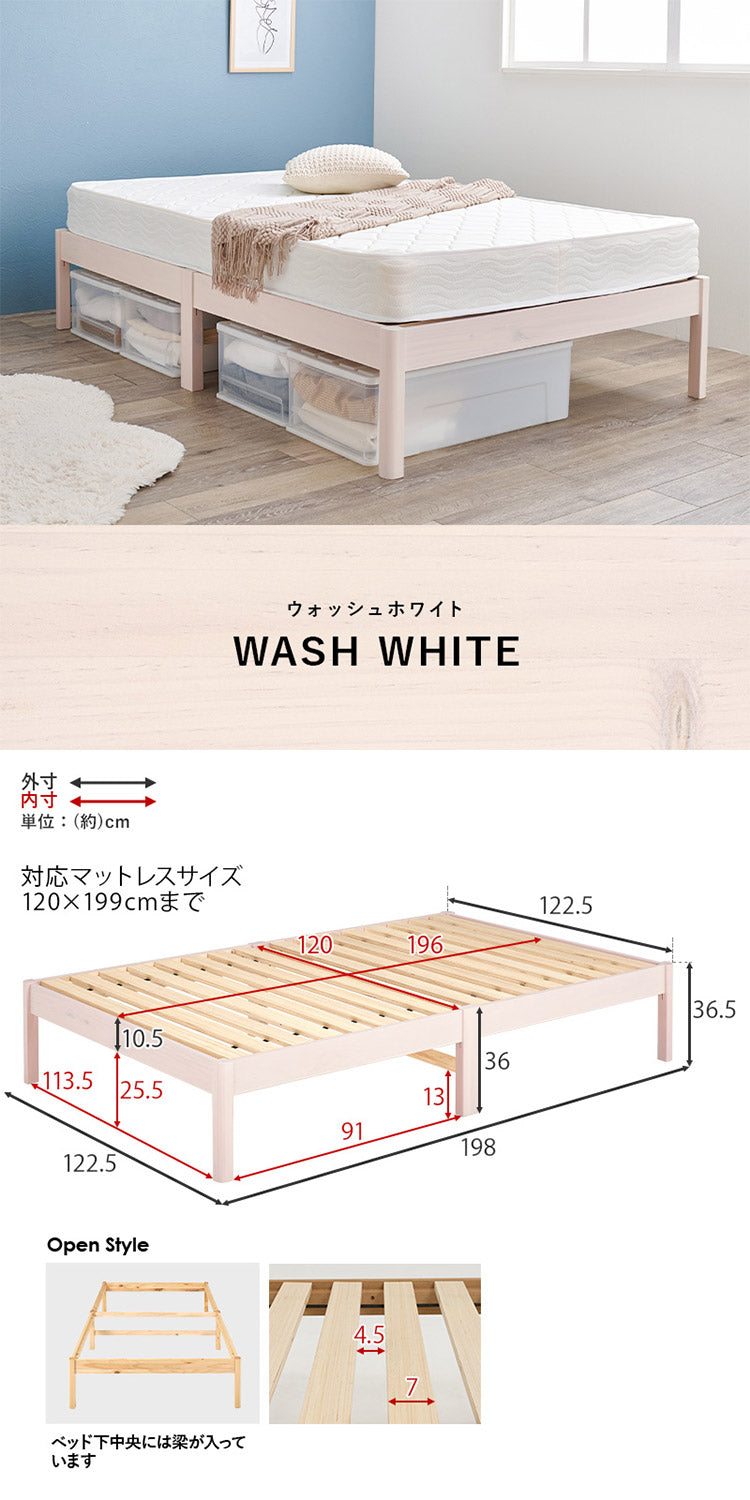 工具不要・簡単組立 すのこベッド セミダブル 耐荷重200kg 棚なし ベッドフレーム 木製 頑丈 北欧 ネジ無し シンプル おしゃれ 新生活(代引不可)
