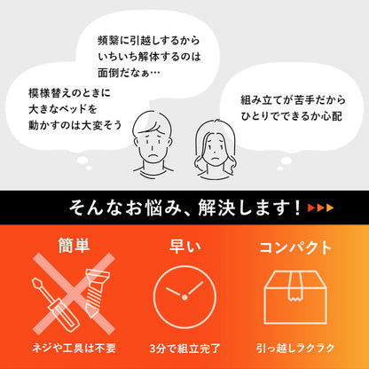 工具不要・簡単組立 すのこベッド セミダブル 耐荷重200kg 棚なし ベッドフレーム 木製 頑丈 北欧 ネジ無し シンプル おしゃれ 新生活(代引不可)