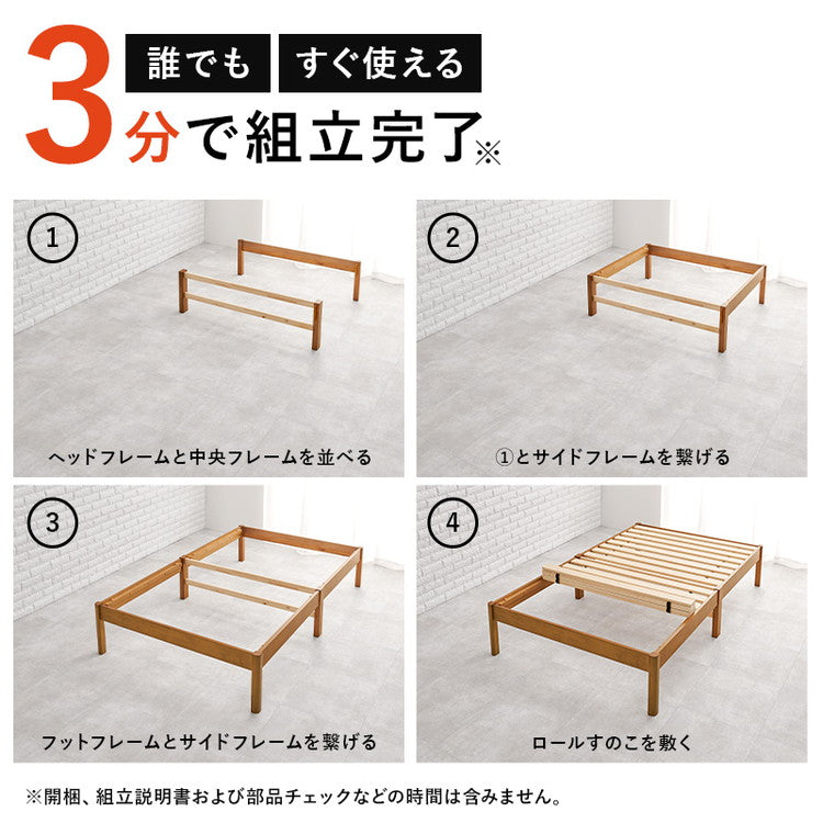 工具不要・簡単組立 すのこベッド セミダブル 耐荷重200kg 棚なし ベッドフレーム 木製 頑丈 北欧 ネジ無し シンプル おしゃれ 新生活(代引不可)