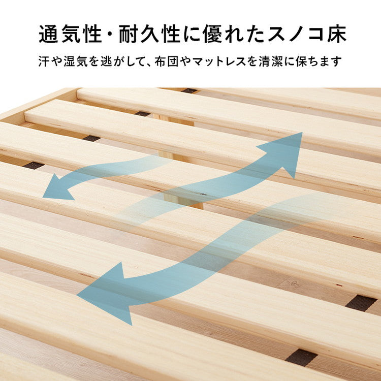 工具不要・簡単組立 すのこベッド セミダブル 耐荷重200kg 棚なし ベッドフレーム 木製 頑丈 北欧 ネジ無し シンプル おしゃれ 新生活(代引不可)