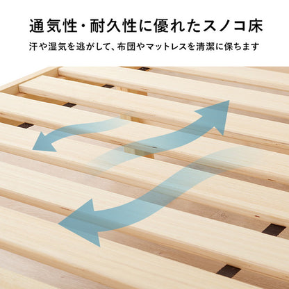 工具不要・簡単組立 すのこベッド セミダブル 耐荷重200kg 棚なし ベッドフレーム 木製 頑丈 北欧 ネジ無し シンプル おしゃれ 新生活(代引不可)