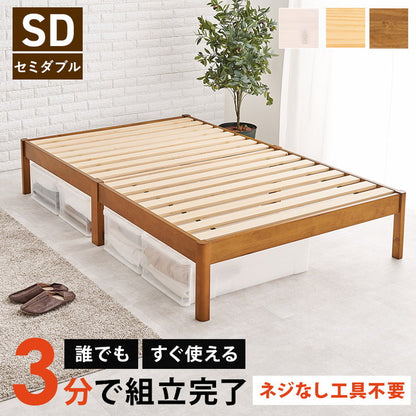 工具不要・簡単組立 すのこベッド シングル 耐荷重200kg ヘッドボード仕様 棚付き コンセント付き 宮付き 宮棚付き ベッドフレーム 木製 頑丈 北欧 ネジ無し シンプル(代引不可)
