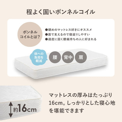 工具不要・簡単組立 ベッド ボンネルコイルマットレス付き 2点セット シングル 耐荷重200kg 棚付き 宮棚 2口コンセント ベッドフレーム すのこベッド(代引不可)