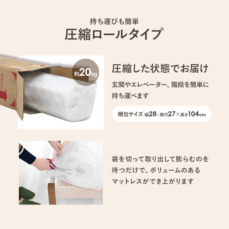工具不要・簡単組立 ベッド ボンネルコイルマットレス付き 2点セット シングル 耐荷重200kg 棚付き 宮棚 2口コンセント ベッドフレーム すのこベッド(代引不可)