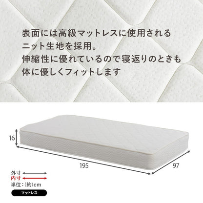 工具不要・簡単組立 ベッド ボンネルコイルマットレス付き 2点セット シングル 耐荷重200kg 棚付き 宮棚 2口コンセント ベッドフレーム すのこベッド(代引不可)