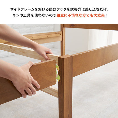 工具不要・簡単組立 ベッド ボンネルコイルマットレス付き 2点セット シングル 耐荷重200kg 棚付き 宮棚 2口コンセント ベッドフレーム すのこベッド(代引不可)