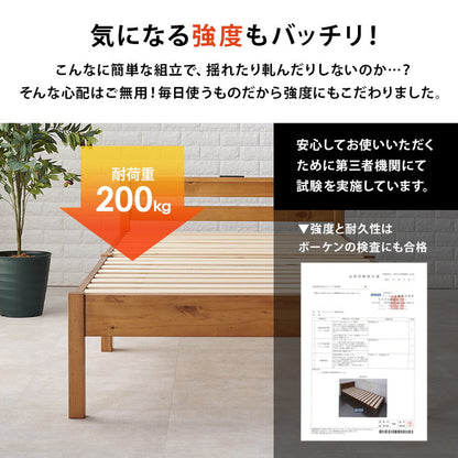 工具不要・簡単組立 ベッド ボンネルコイルマットレス付き 2点セット シングル 耐荷重200kg 棚付き 宮棚 2口コンセント ベッドフレーム すのこベッド(代引不可)