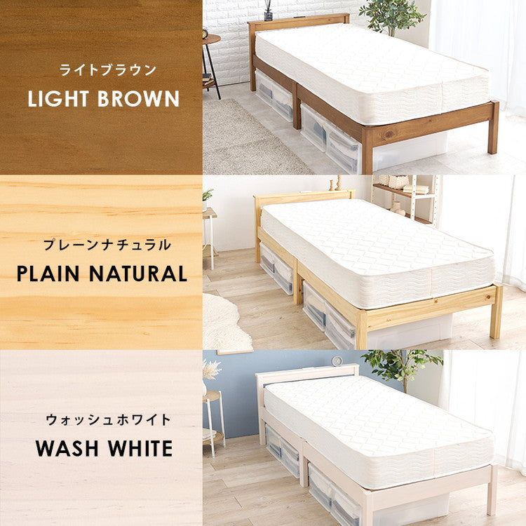 工具不要・簡単組立 ベッド ポケットコイルマットレス付き 2点セット シングル 耐荷重200kg 棚付き 宮棚 2口コンセント ベッドフレーム すのこベッド(代引不可)