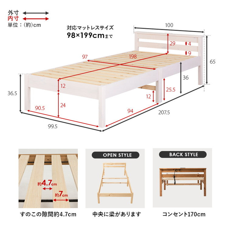 工具不要・簡単組立 ベッド ポケットコイルマットレス付き 2点セット シングル 耐荷重200kg 棚付き 宮棚 2口コンセント ベッドフレーム すのこベッド(代引不可)