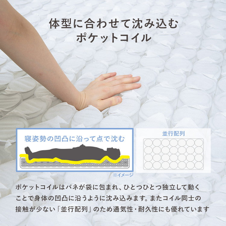 工具不要・簡単組立 ベッド ポケットコイルマットレス付き 2点セット シングル 耐荷重200kg 棚付き 宮棚 2口コンセント ベッドフレーム すのこベッド(代引不可)