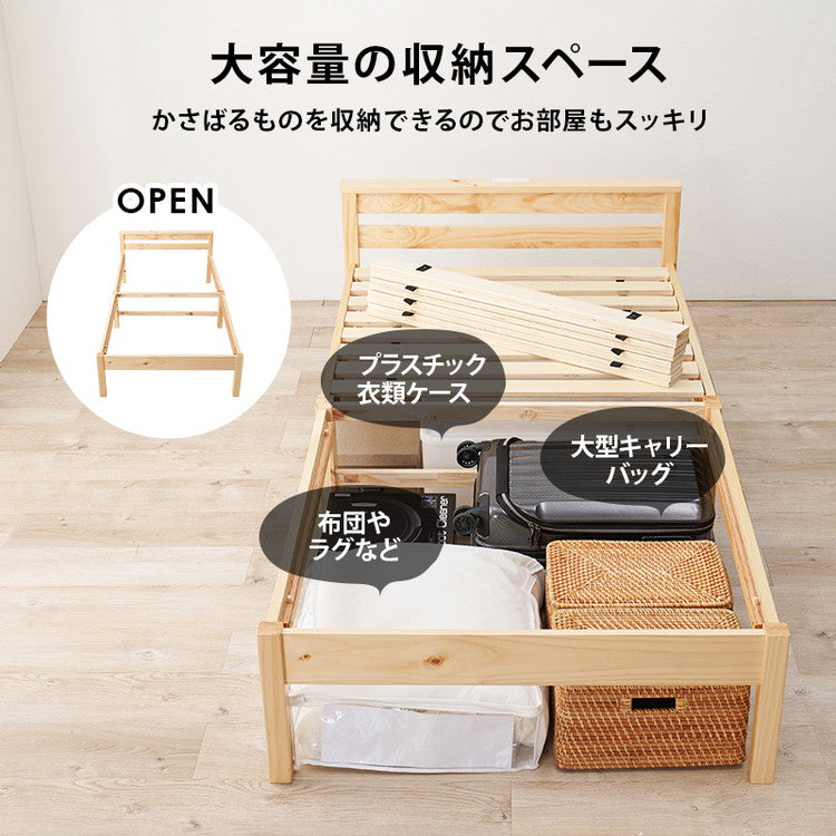 工具不要・簡単組立 ベッド ポケットコイルマットレス付き 2点セット シングル 耐荷重200kg 棚付き 宮棚 2口コンセント ベッドフレーム すのこベッド(代引不可)