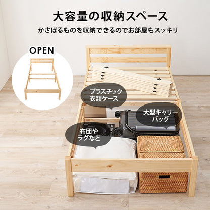 工具不要・簡単組立 ベッド ポケットコイルマットレス付き 2点セット シングル 耐荷重200kg 棚付き 宮棚 2口コンセント ベッドフレーム すのこベッド(代引不可)