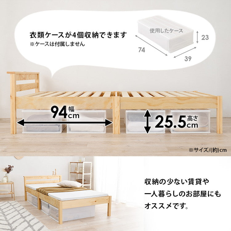 工具不要・簡単組立 ベッド ポケットコイルマットレス付き 2点セット シングル 耐荷重200kg 棚付き 宮棚 2口コンセント ベッドフレーム すのこベッド(代引不可)