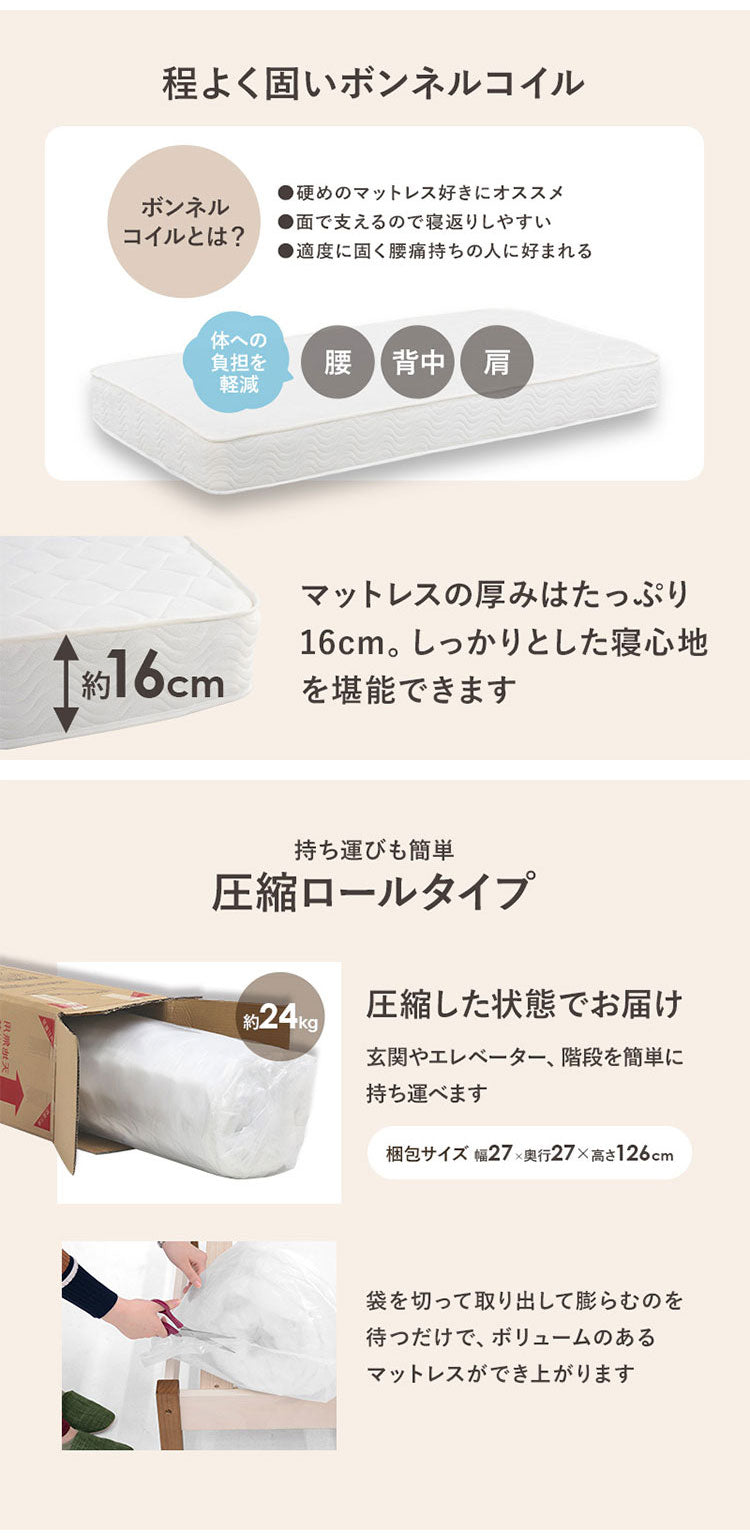 工具不要・簡単組立 引出し付き ベッド ボンネルコイルマットレス付き 2点セット セミダブル 耐荷重200kg 収納付き チェストベッド 棚付き 宮棚 2口コンセント ベッドフレーム すのこベッド(代引不可)