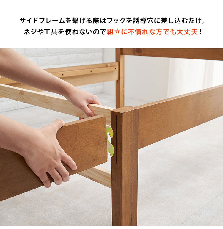 工具不要・簡単組立 引出し付き ベッド ボンネルコイルマットレス付き 2点セット セミダブル 耐荷重200kg 収納付き チェストベッド 棚付き 宮棚 2口コンセント ベッドフレーム すのこベッド(代引不可)