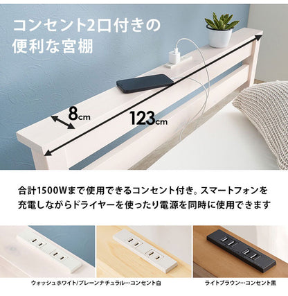 工具不要・簡単組立 引出し付き ベッド ポケットコイルマットレス付き 2点セット セミダブル 耐荷重200kg 収納付き チェストベッド 棚付き 宮棚 2口コンセント ベッドフレーム すのこベッド(代引不可)