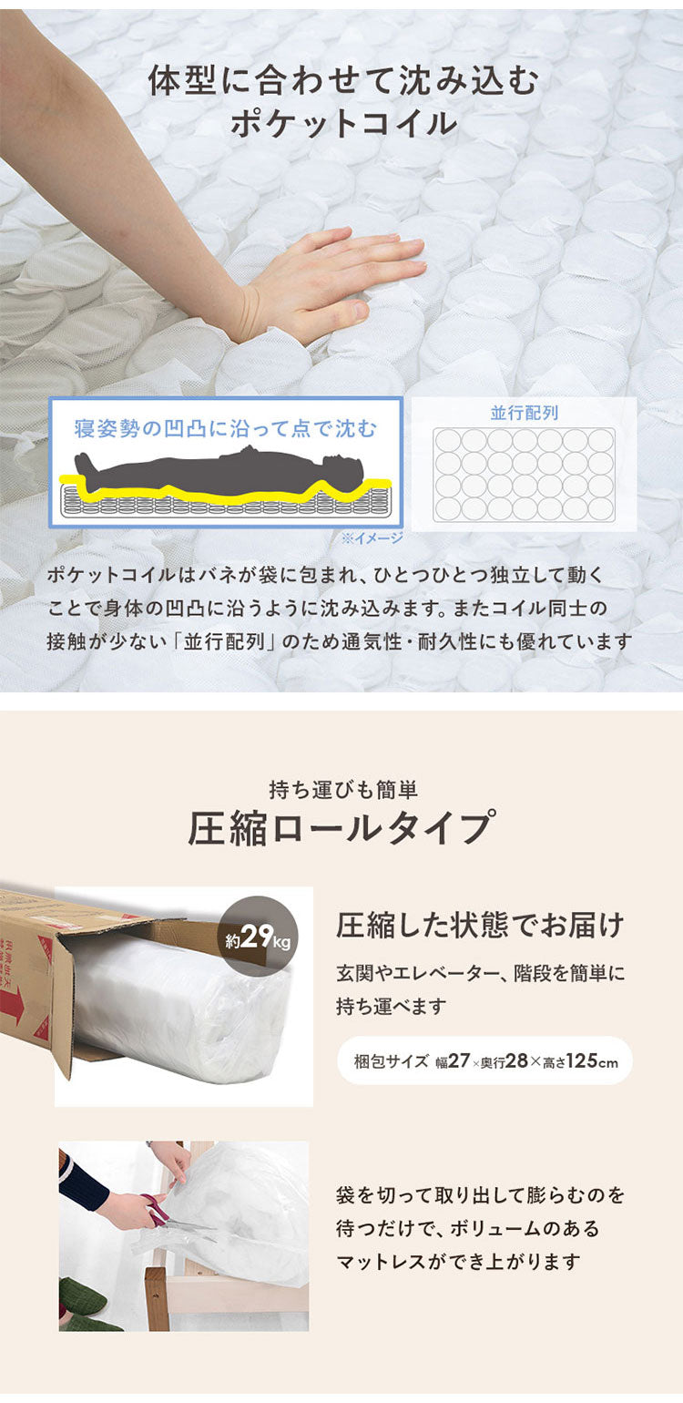 工具不要・簡単組立 引出し付き ベッド ポケットコイルマットレス付き 2点セット セミダブル 耐荷重200kg 収納付き チェストベッド 棚付き 宮棚 2口コンセント ベッドフレーム すのこベッド(代引不可)