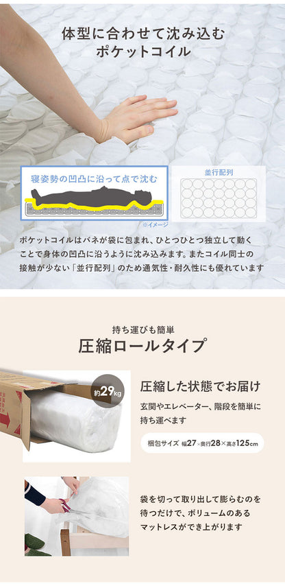 工具不要・簡単組立 引出し付き ベッド ポケットコイルマットレス付き 2点セット セミダブル 耐荷重200kg 収納付き チェストベッド 棚付き 宮棚 2口コンセント ベッドフレーム すのこベッド(代引不可)