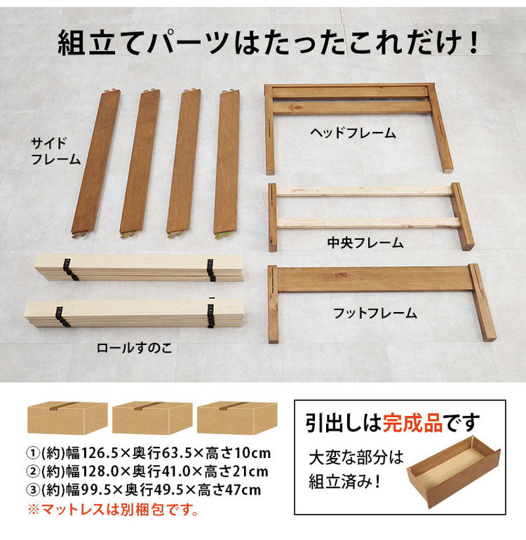 工具不要・簡単組立 引出し付き ベッド ポケットコイルマットレス付き 2点セット セミダブル 耐荷重200kg 収納付き チェストベッド 棚付き 宮棚 2口コンセント ベッドフレーム すのこベッド(代引不可)