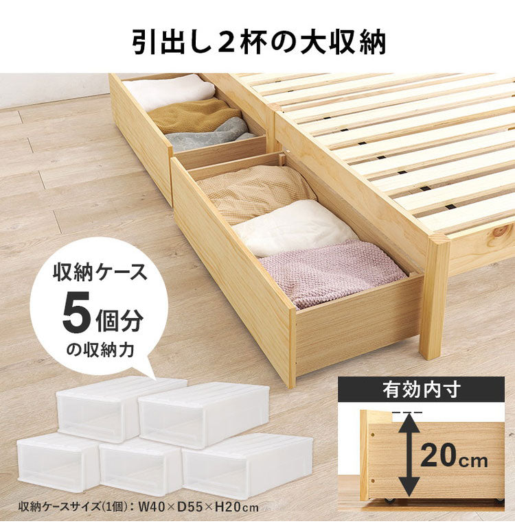 工具不要・簡単組立 引出し付き ベッド ポケットコイルマットレス付き 2点セット セミダブル 耐荷重200kg 収納付き チェストベッド 棚付き 宮棚 2口コンセント ベッドフレーム すのこベッド(代引不可)