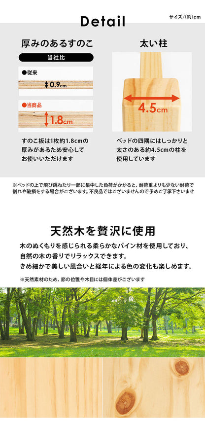 工具不要・簡単組立 引出し付き ベッド ポケットコイルマットレス付き 2点セット セミダブル 耐荷重200kg 収納付き チェストベッド 棚付き 宮棚 2口コンセント ベッドフレーム すのこベッド(代引不可)