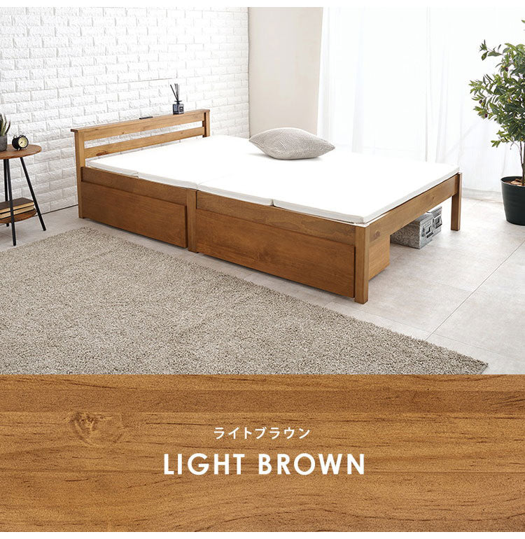 工具不要・簡単組立 引出し付き ベッド セミダブル 耐荷重200kg 収納付き チェストベッド 棚付き 宮棚 2口コンセント ベッドフレーム すのこベッド(代引不可)