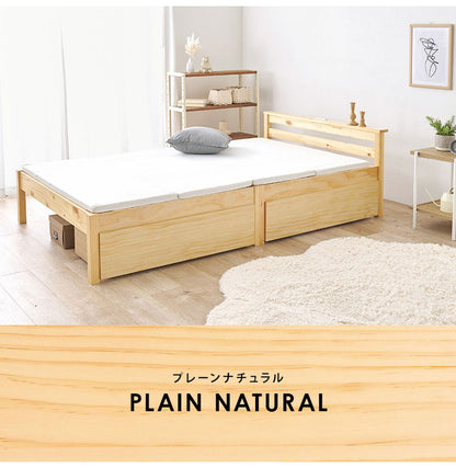 工具不要・簡単組立 引出し付き ベッド セミダブル 耐荷重200kg 収納付き チェストベッド 棚付き 宮棚 2口コンセント ベッドフレーム すのこベッド(代引不可)