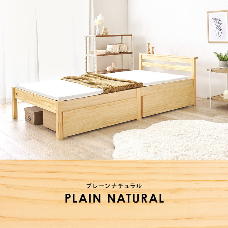 工具不要・簡単組立 引出し付き ベッド シングル 耐荷重200kg 収納付き チェストベッド 棚付き 宮棚 2口コンセント ベッドフレーム すのこベッド(代引不可)