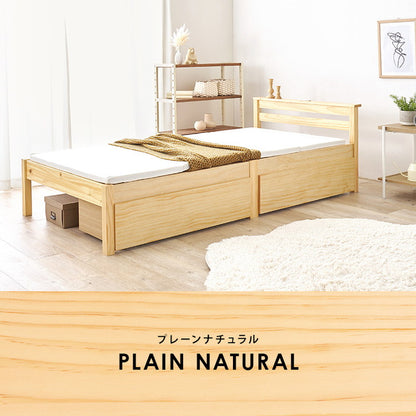 工具不要・簡単組立 引出し付き ベッド シングル 耐荷重200kg 収納付き チェストベッド 棚付き 宮棚 2口コンセント ベッドフレーム すのこベッド(代引不可)