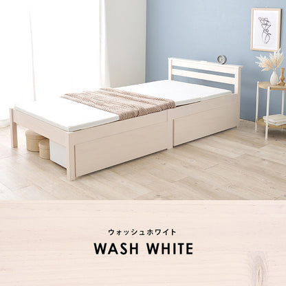 工具不要・簡単組立 引出し付き ベッド シングル 耐荷重200kg 収納付き チェストベッド 棚付き 宮棚 2口コンセント ベッドフレーム すのこベッド(代引不可)