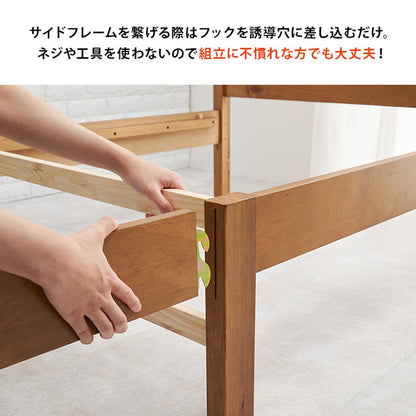 工具不要・簡単組立 引出し付き ベッド シングル 耐荷重200kg 収納付き チェストベッド 棚付き 宮棚 2口コンセント ベッドフレーム すのこベッド(代引不可)