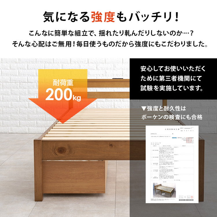 工具不要・簡単組立 引出し付き ベッド シングル 耐荷重200kg 収納付き チェストベッド 棚付き 宮棚 2口コンセント ベッドフレーム すのこベッド(代引不可)