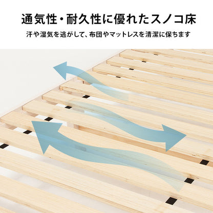 工具不要・簡単組立 引出し付き ベッド シングル 耐荷重200kg 収納付き チェストベッド 棚付き 宮棚 2口コンセント ベッドフレーム すのこベッド(代引不可)