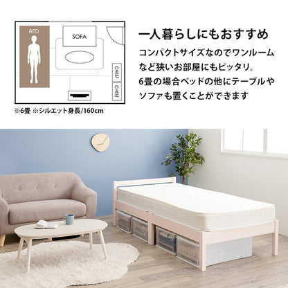 工具不要・簡単組立 ベッド ボンネルコイルマットレス付き 2点セット シングル 耐荷重200kg ベッドフレーム すのこベッド(代引不可)