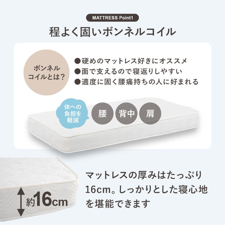 工具不要・簡単組立 ベッド ボンネルコイルマットレス付き 2点セット シングル 耐荷重200kg ベッドフレーム すのこベッド(代引不可)
